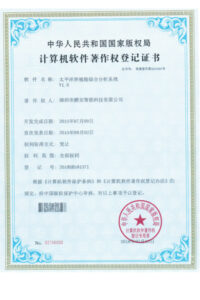 Pacific Aquaculture Insurance Comprehensive Analysis System V1.0