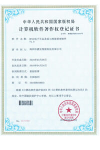 RFID Electronic Ear Tag Insurance and Claims Management Software V1.0