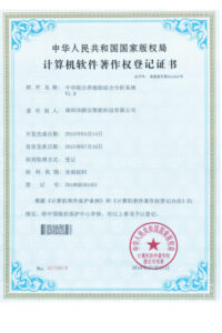 Zhonghua United Livestock Insurance Comprehensive Analysis System V1.0